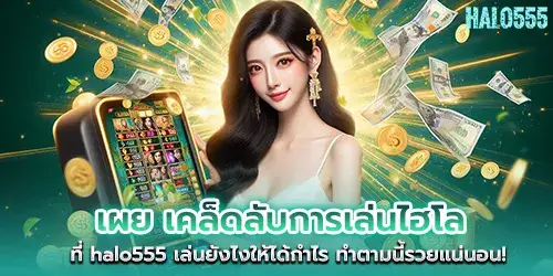 Get to know Online Sic Bo odds and types of bets